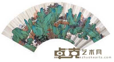 袁瑛 山水 扇面 18×53cm